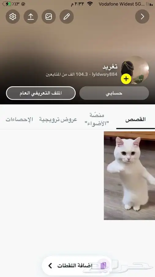 يوزرات سناب شات index