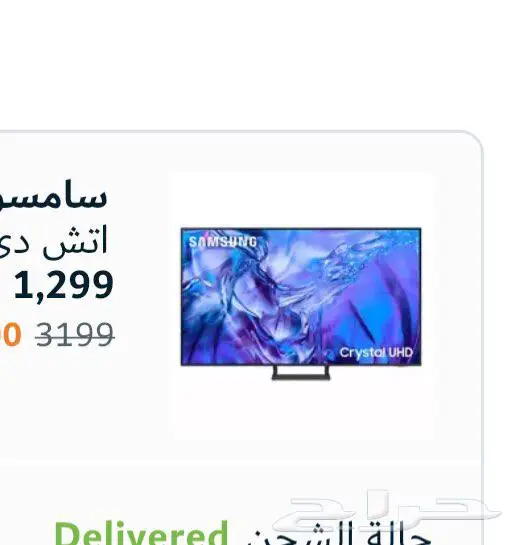 كرسي استرخاء وعربة اطفال وطاولات وشاشه 2