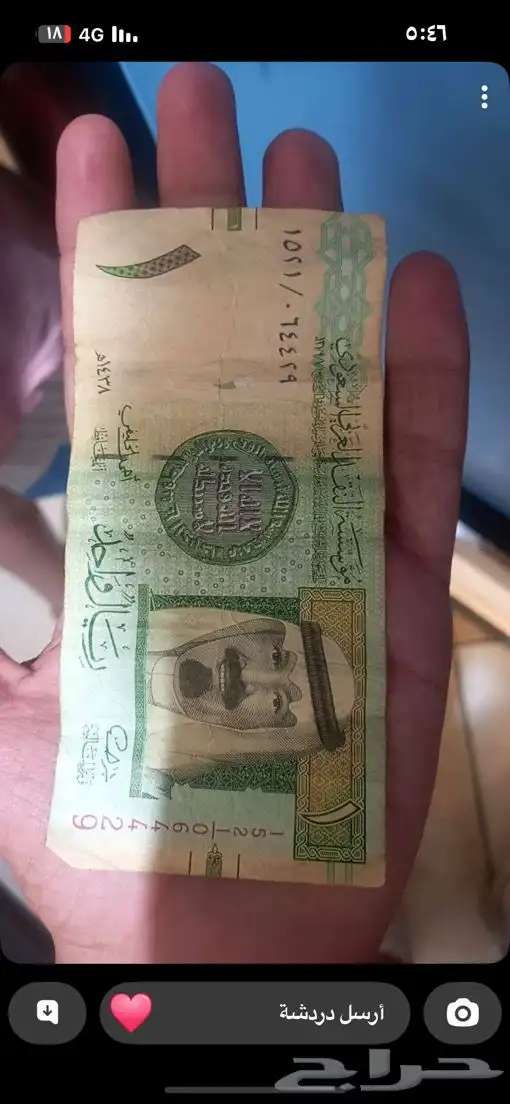 ريال توقيع احمد الخلف 1438 0