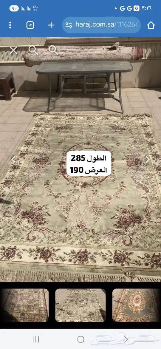 للبيع عدد 13 سجاده جمله بالف ريال 8