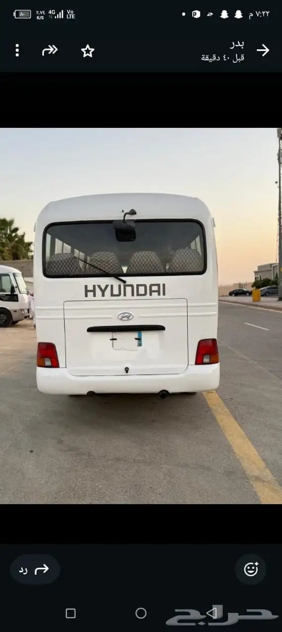 باص هونداي index