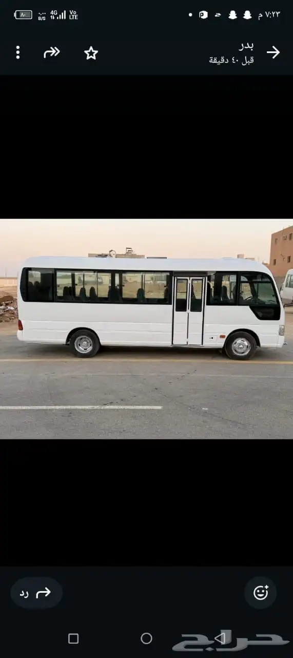 باص هونداي index