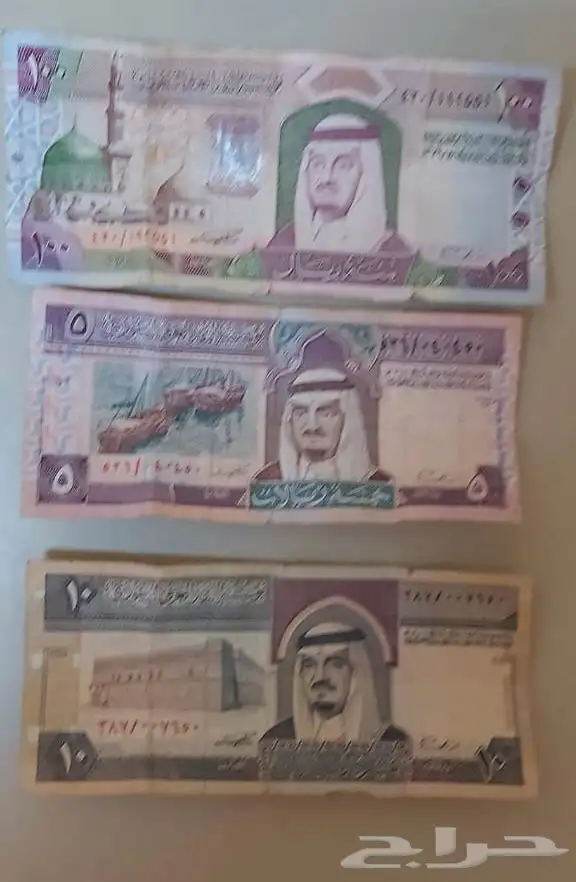 عملة الملك فهد الله يرحمه و يغفرله 0