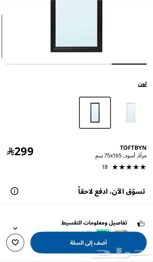 للبيع طقم طاولة طعام شبه جديد   من إيكيا   كراسي تفصيل 9