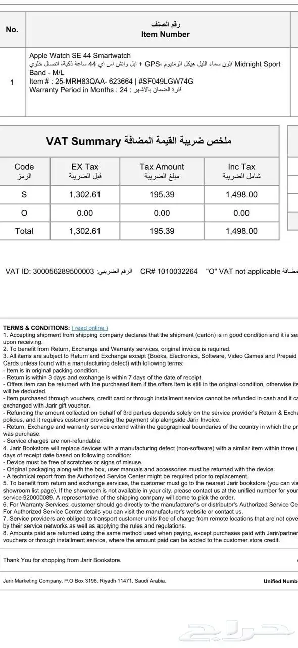 ساعة ابل 0