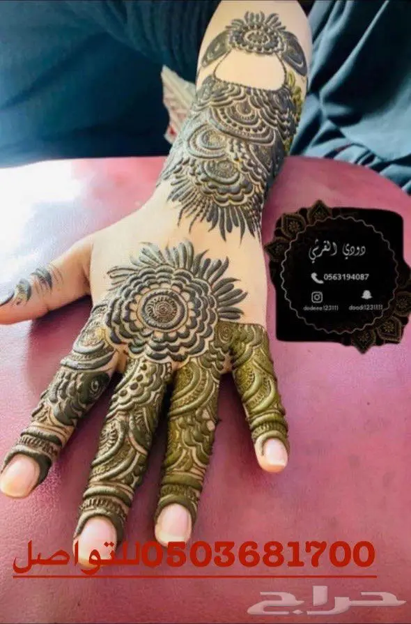 نقش حناء حنه حناء نقش حناء 7