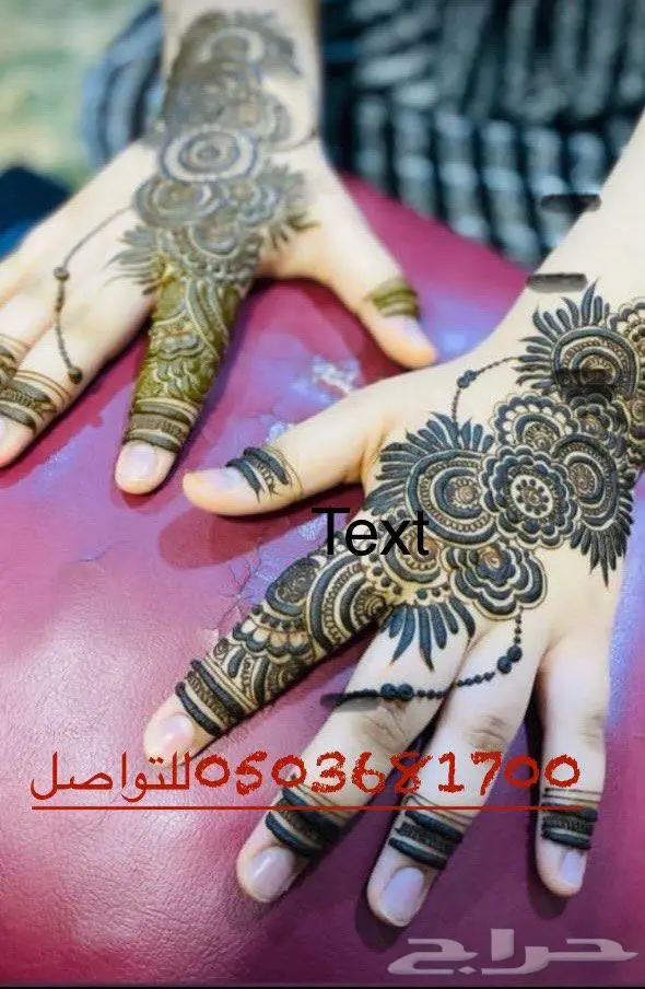 نقش حناء حنه حناء نقش حناء 8