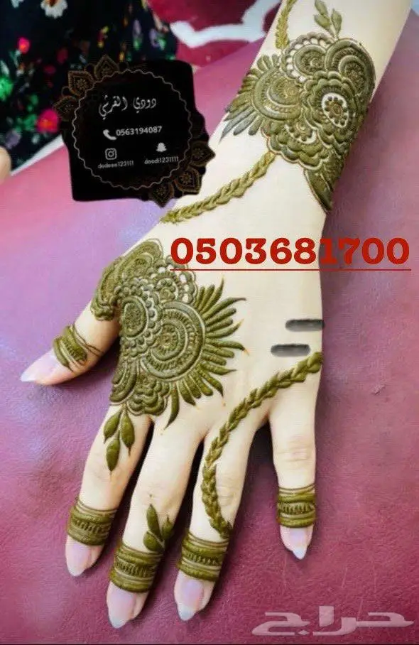 نقش حناء حنه حناء نقش حناء 3
