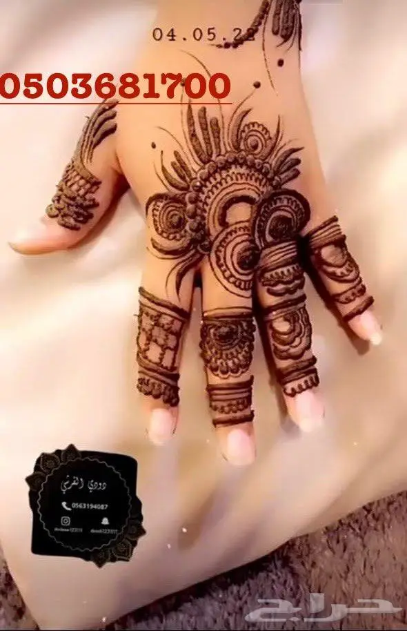 نقش حناء حنه حناء نقش حناء 4