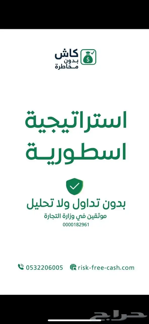 تعليم على التداول 1