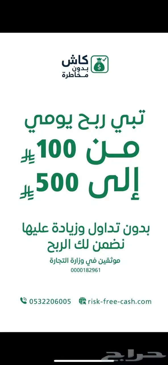 تعليم على التداول 0