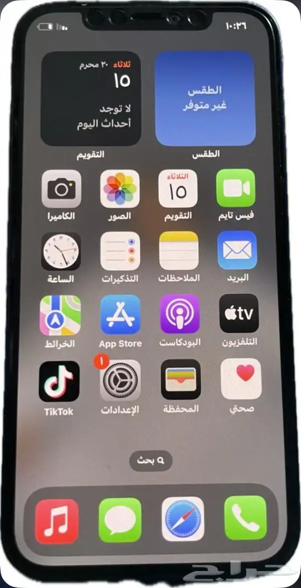 ايفون 12 العادي index