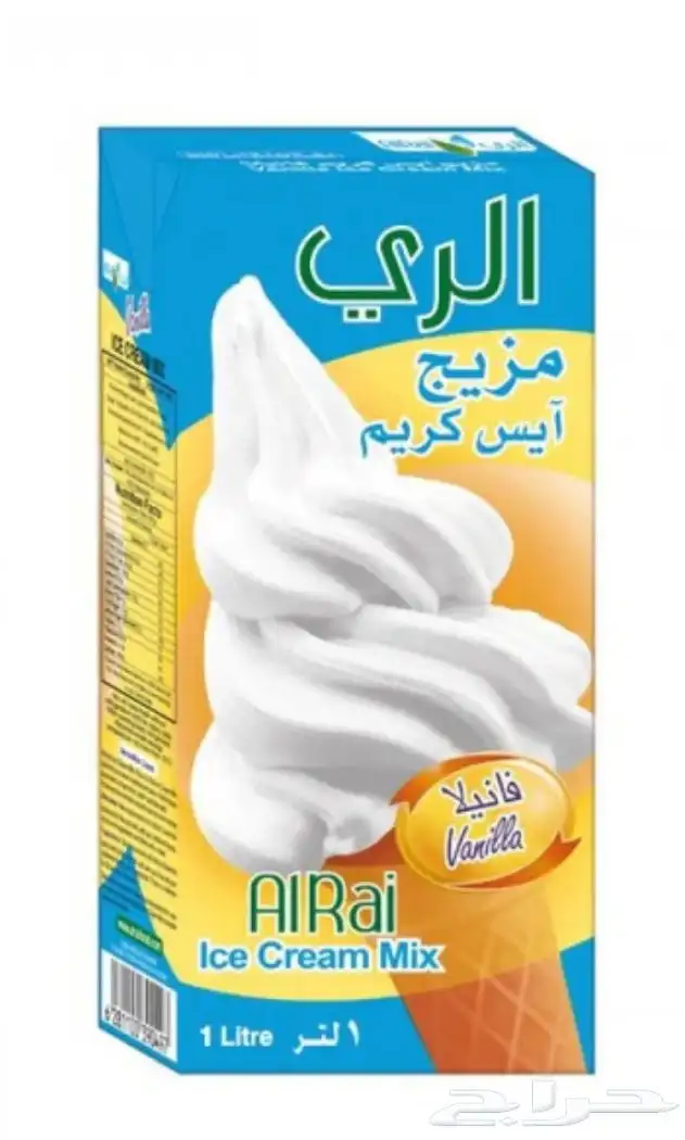 خليط ايسكريم خليط ايس كريم 3