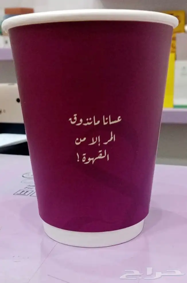 طباعه اكواب ورقيه طباعه بوكسات شاورما طباعه بوكس برجر 1