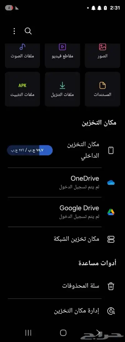 للبيع جوال جالكسي زد فولد 3 6