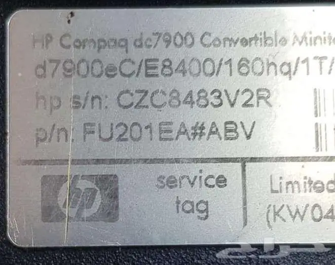 كمبيوتر مكتبي HP Compaq dc7900 7