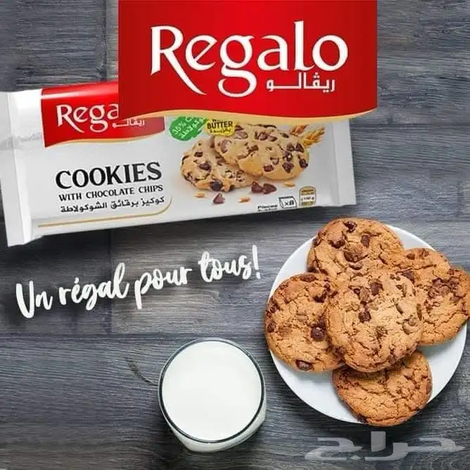 منتجات غذائية و مشروبات طاقة و فيتامين 3