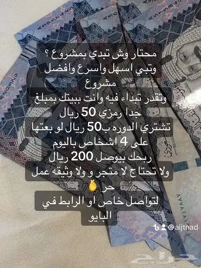 منتجات رقميه مربحه ومتنوعه. 10