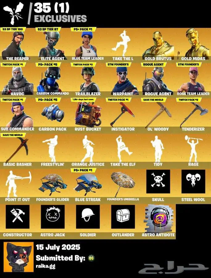 حساب فورت نايت فيه قراند تحميل فقط 5