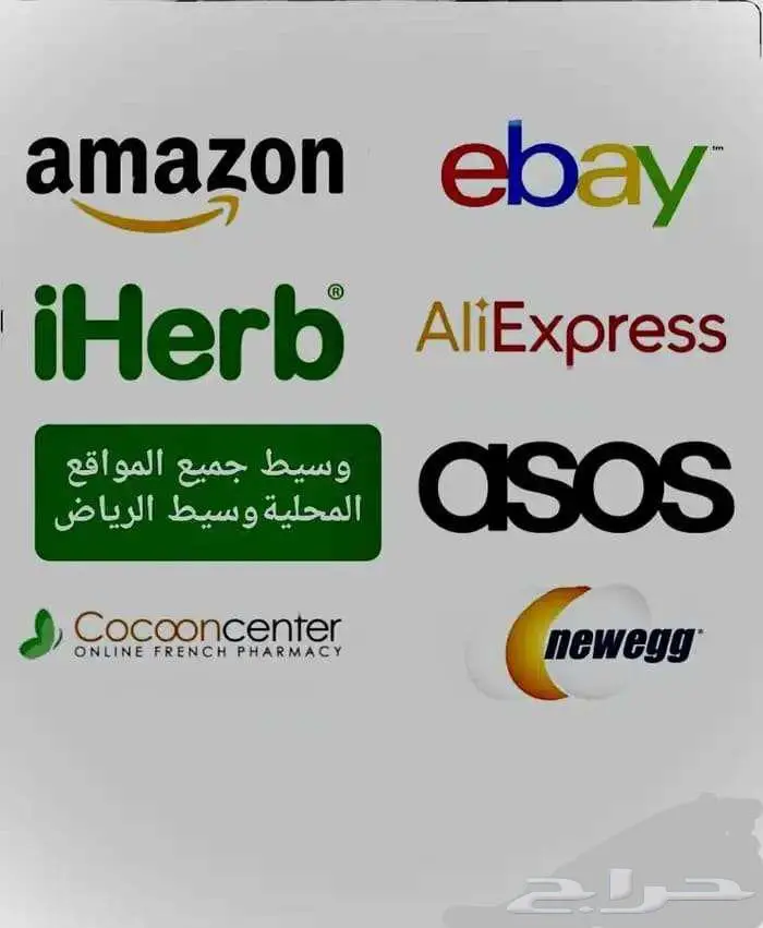 وسيط مواقع عالمية ومحلية 0