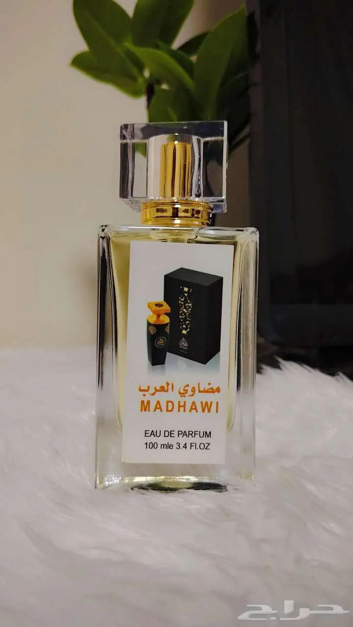عطور مستوحاة من الماركات العالمية 3