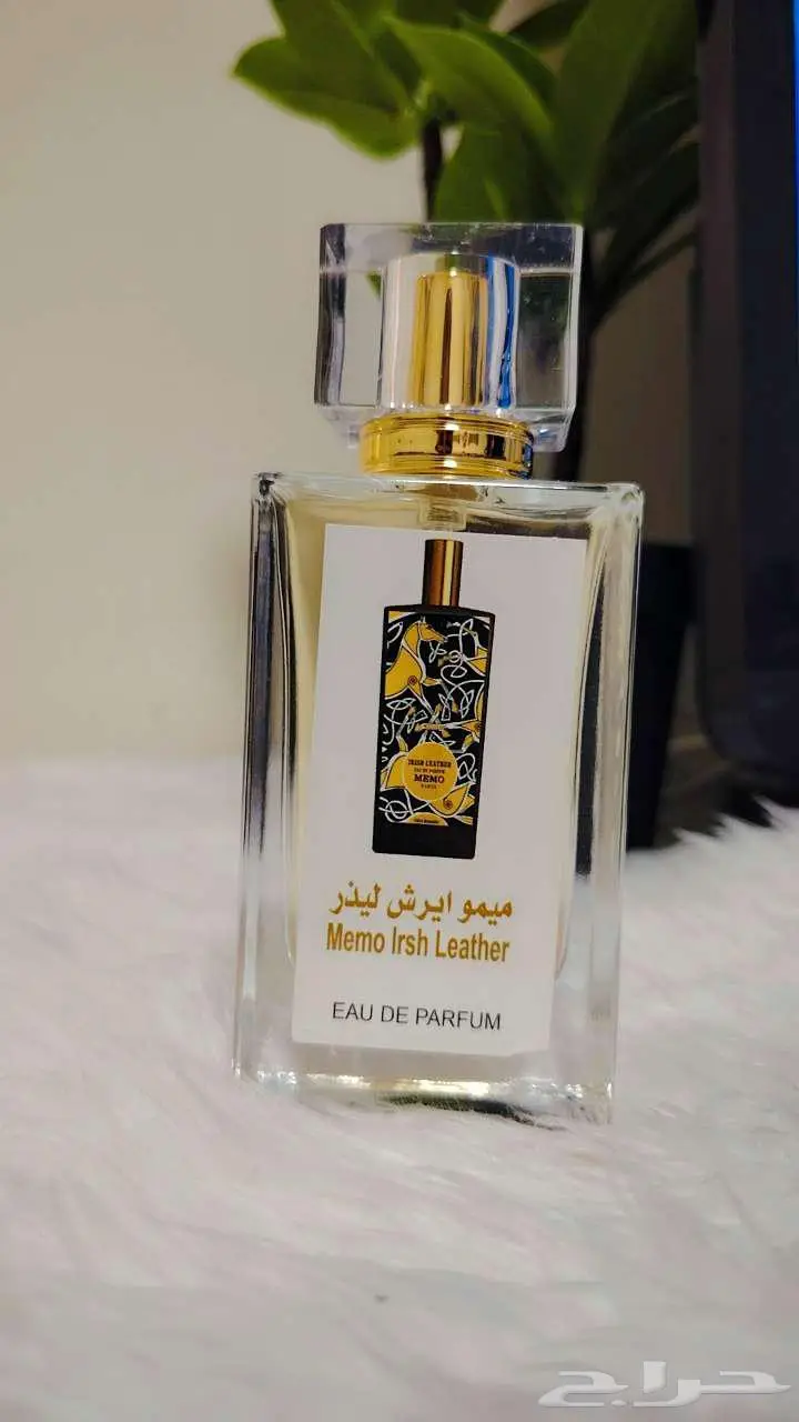 عطور مستوحاة من الماركات العالمية 13