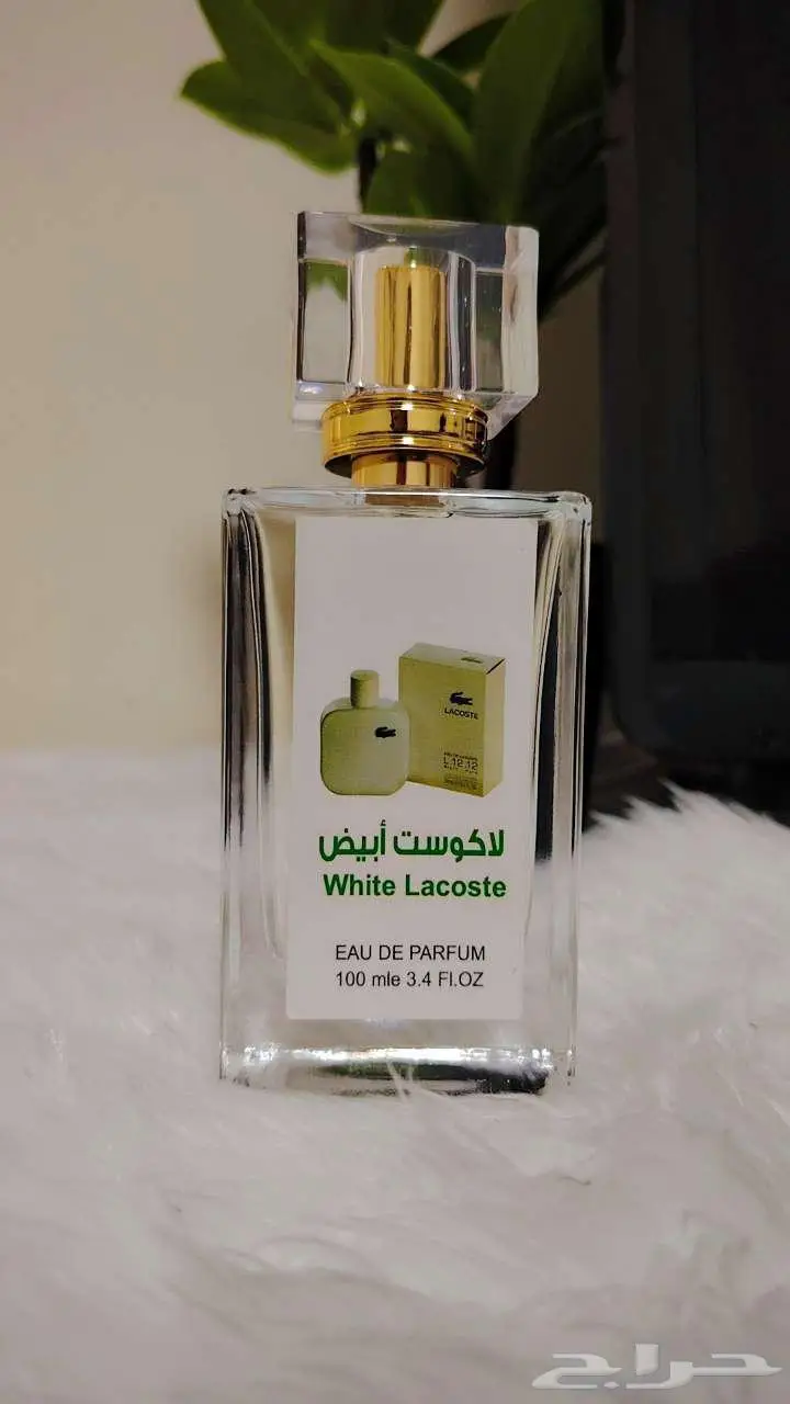 عطور مستوحاة من الماركات العالمية 4