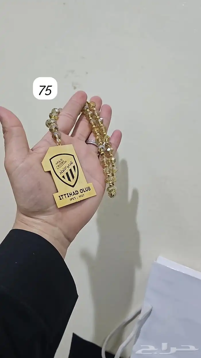 سبحه بالاسم نصمم على الطلب باسعار مميزه 6