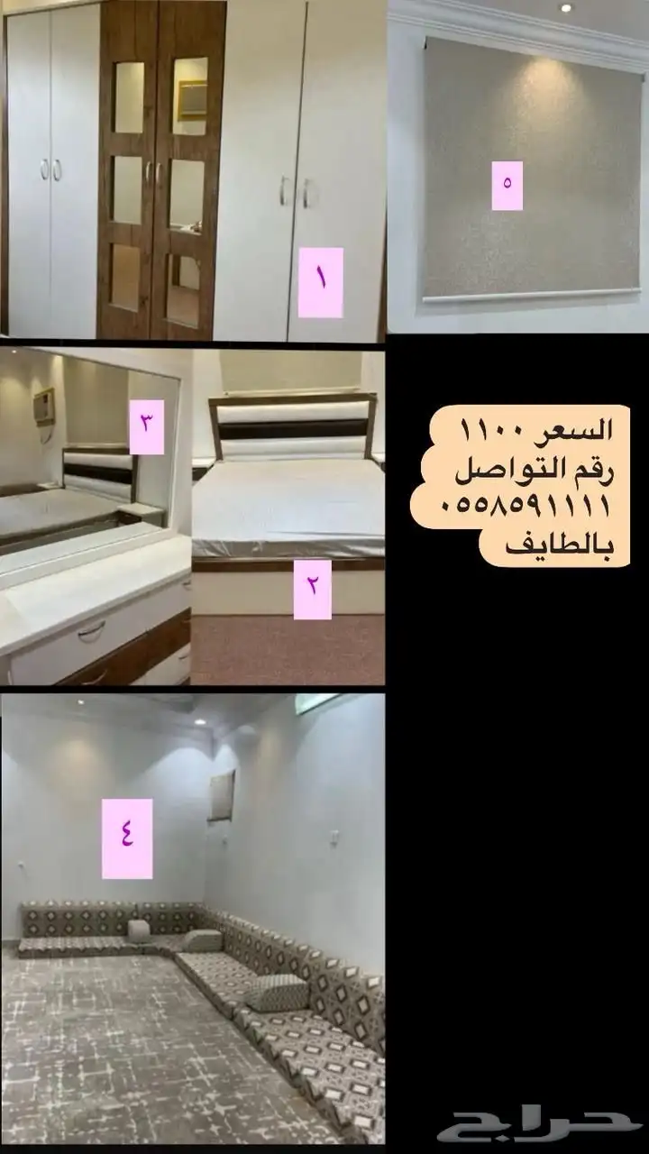 غرة نوم للبيع وباطرما 0