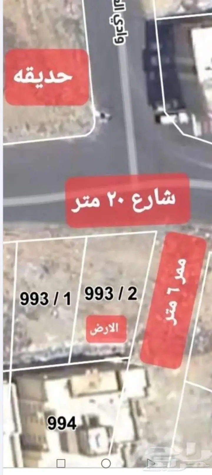 فرصه للبيع قطعتين ارض مميزة في الشوقية المحمدية 877 الف 1