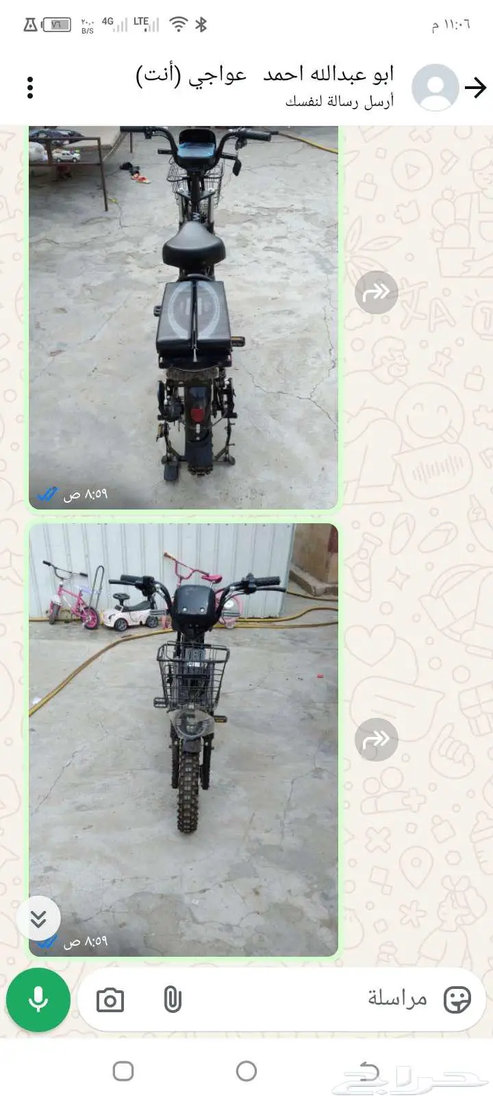 الحرث قرية شهرين شرق جامع قرية شهرين 0