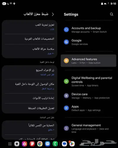 للبيع جوال جالكسي زد فولد 3 5