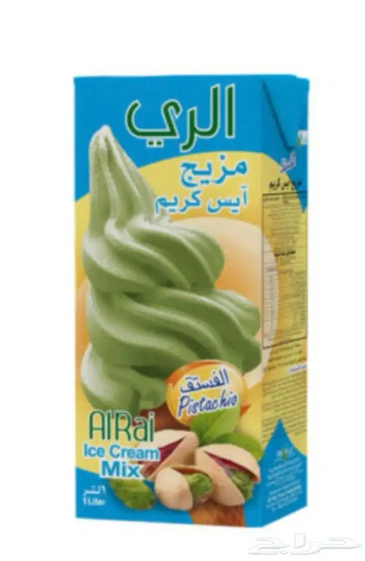 خليط ايسكريم خليط ايس كريم 6