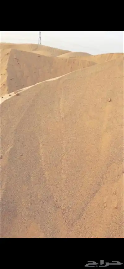 رمل   بطحاء 4