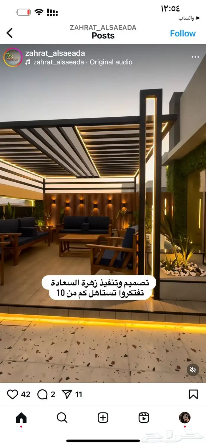 ديكورات داخليه 10