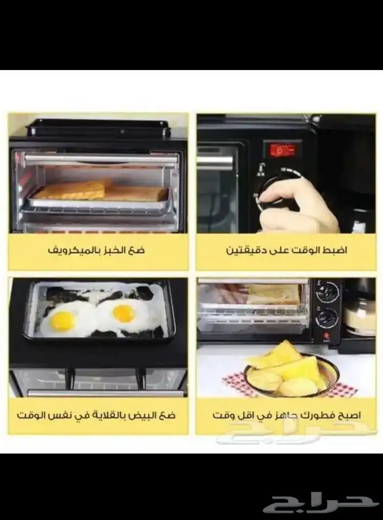 مايكرويف 3 في 1 2