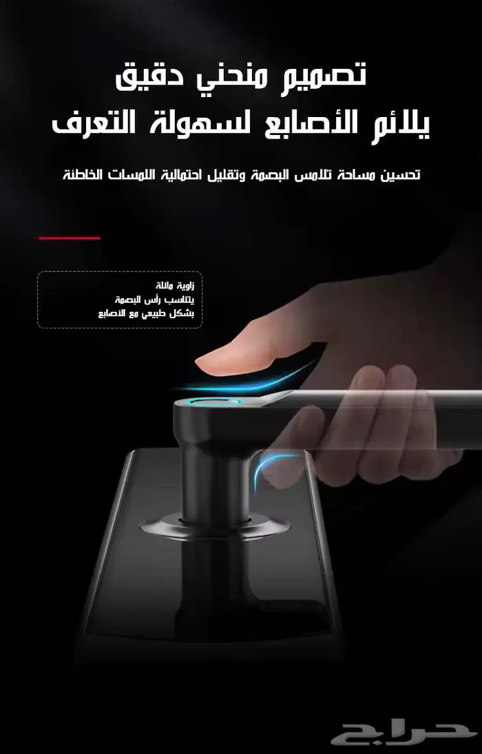 تركيب قفل باب ذكي 5