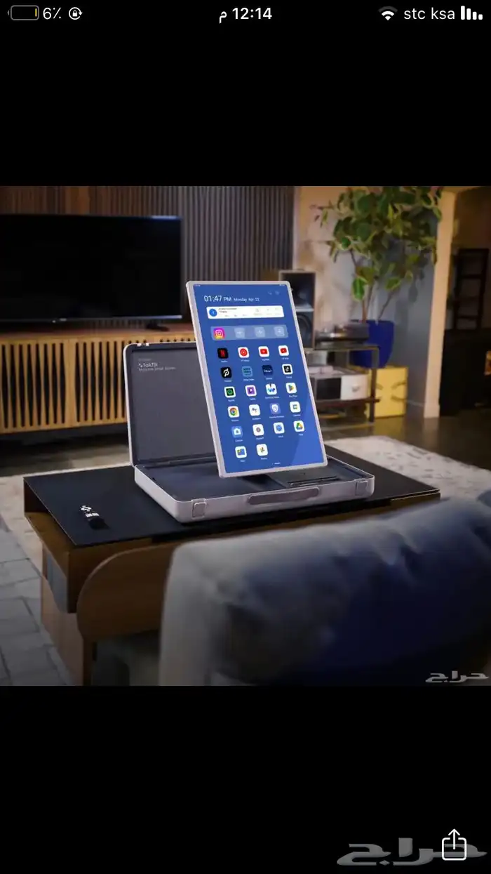 شاشات عرضية وطولية ومتنقلة ومتحركه 1