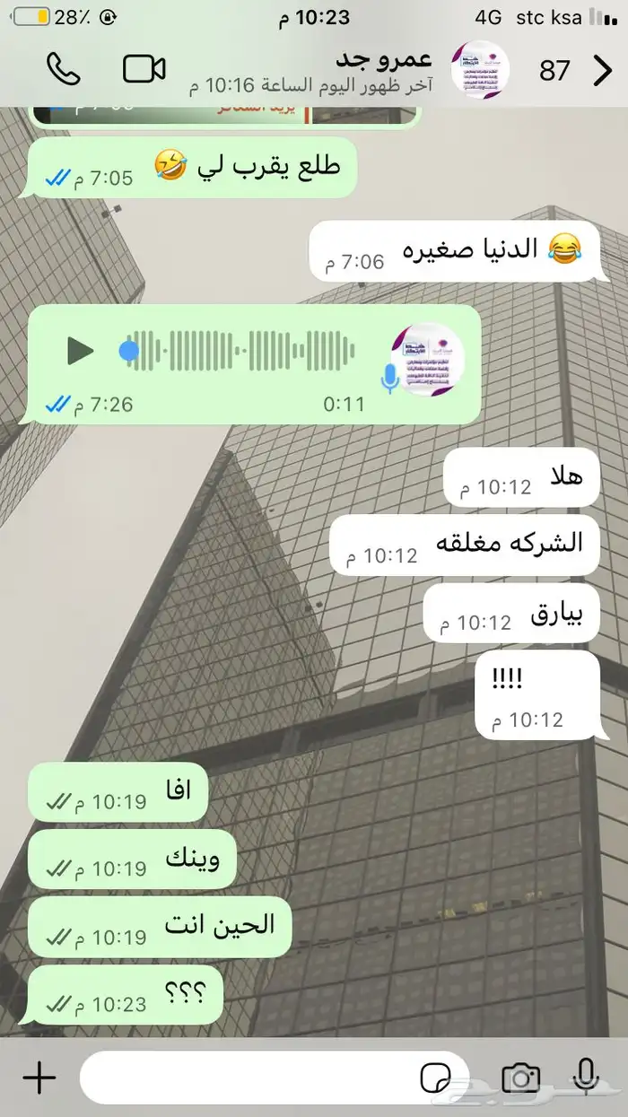 شاشات عرضية وطولية ومتنقلة ومتحركه 2