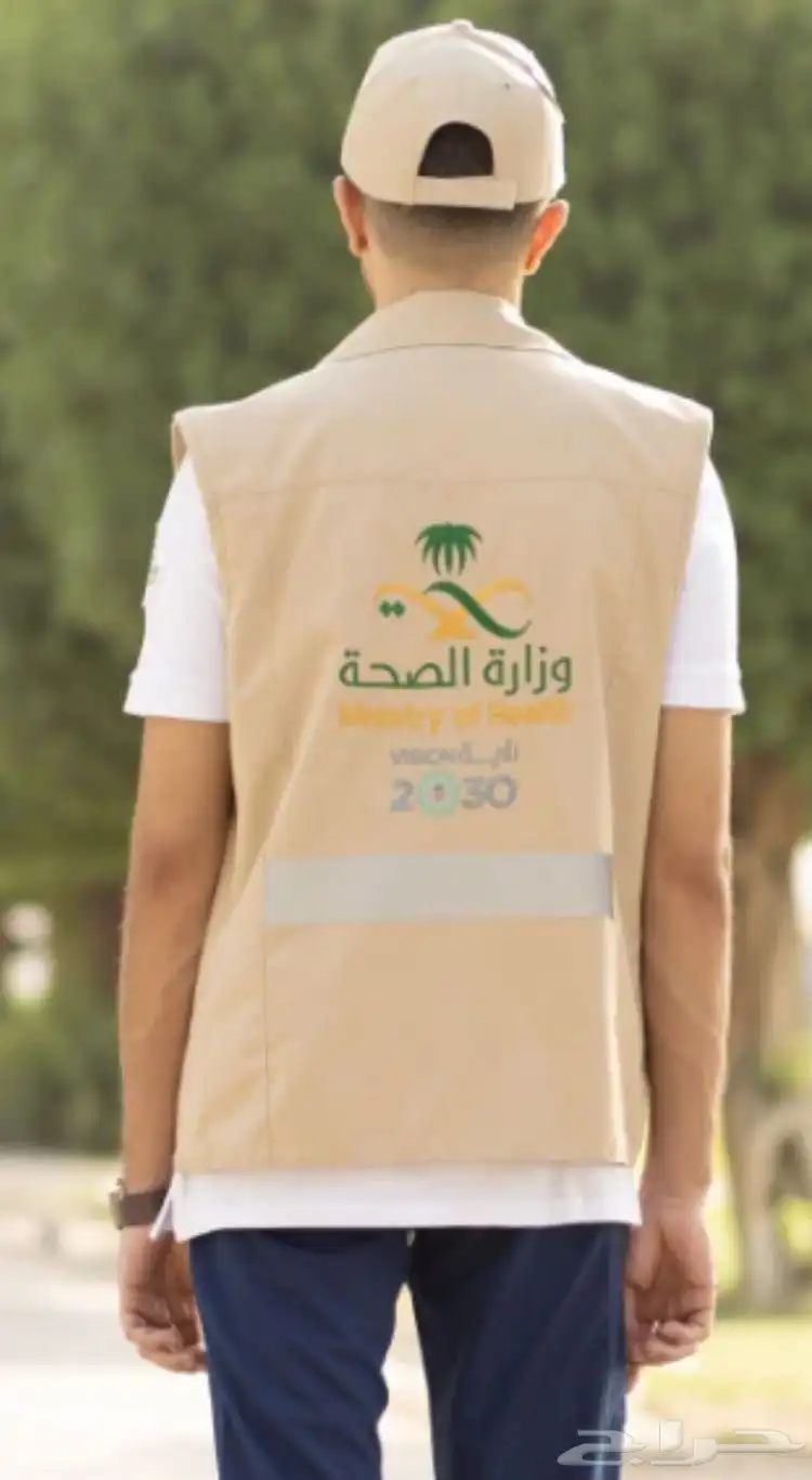 سديري وزراة الصحه الرؤيه 2030 index