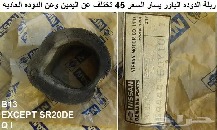 قطع صني 90 - 93 الجزء الثاني 17