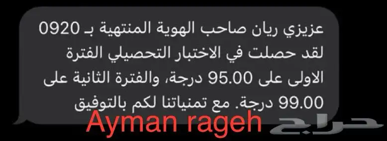 خصوصي رياضيات ومدرب قدرات بتبوك 84