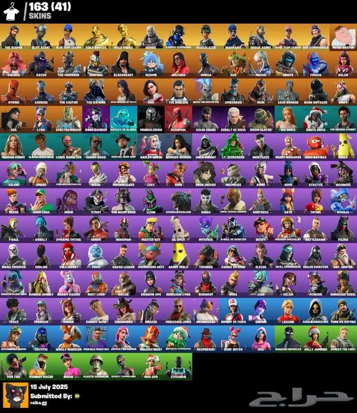 حساب فورت نايت فيه قراند تحميل فقط 0