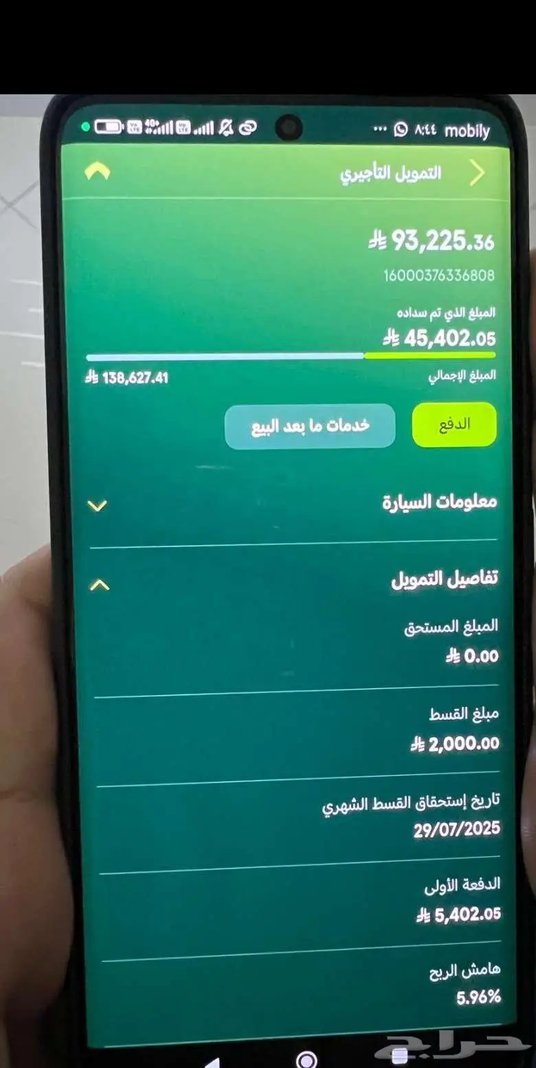 النتر 2024 كمفورت فل للتنازل بدون مقابل 1