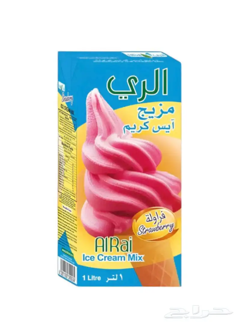 خليط ايسكريم خليط ايس كريم 2