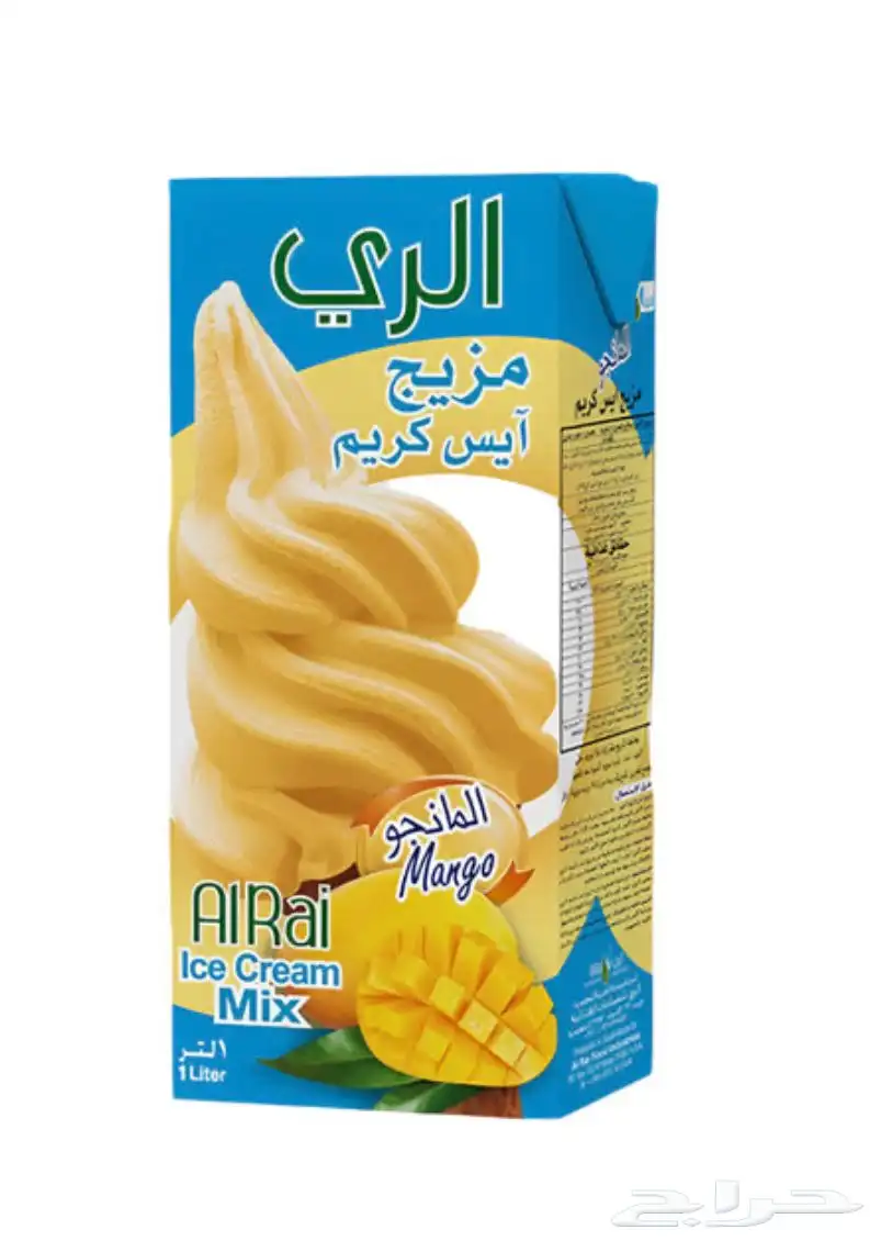 خليط ايسكريم خليط ايس كريم 5