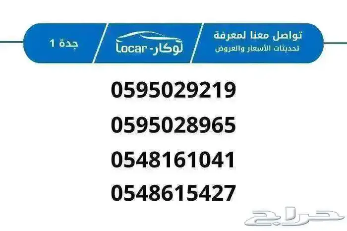 هافال H6 GT جي تي موديل 2025 اقل الاسعار 10