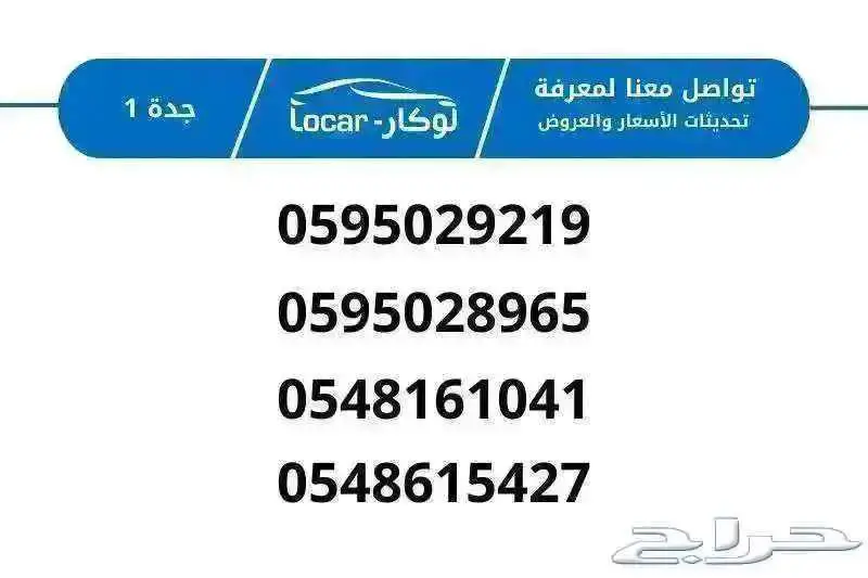 هافال H6 GT جي تي موديل 2025 اقل الاسعار index