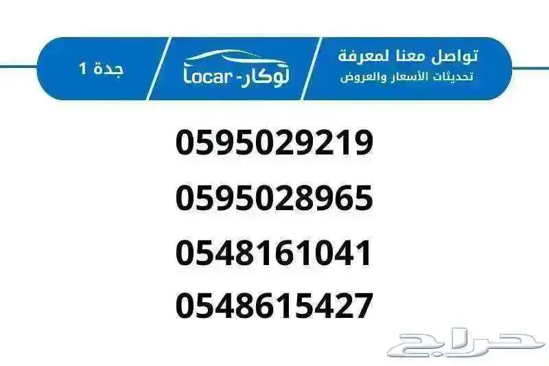 ام جي زد اس فل كامل 2024 عروض وخصومات لوكار 11
