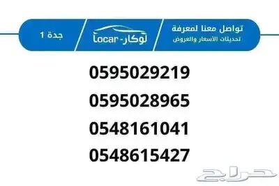 سيرا GMC غماره SLE بنزين موديل 2025 8